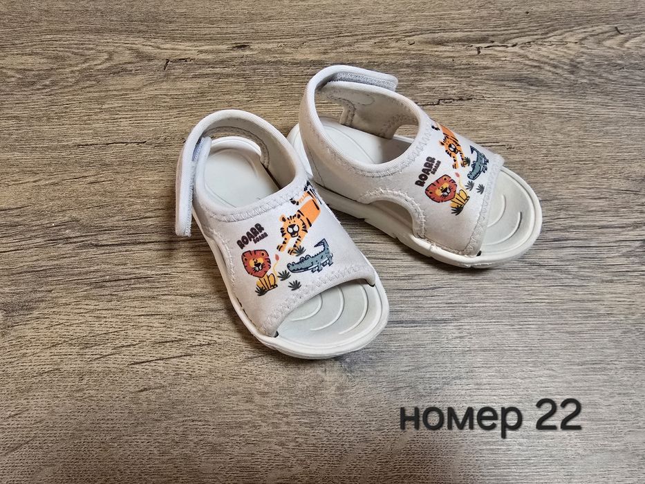 Бебешки обувки номера между 20-23