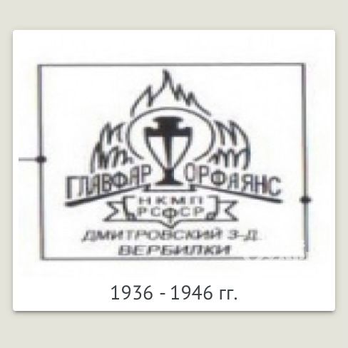 Икорница Вербилки фарфор