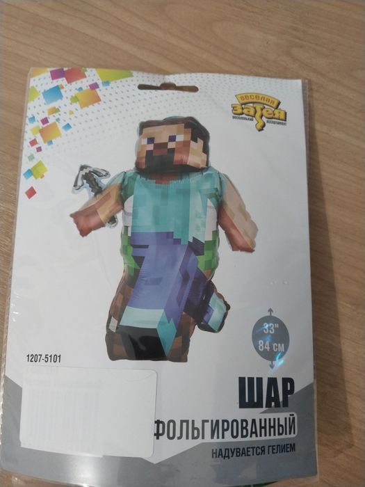 Шары фольгированные