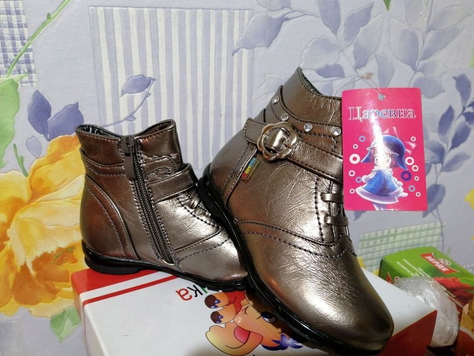 Ботиночки новые