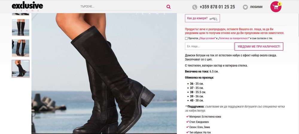 Боти Eva Minge Ботуши ECCO Ботуши Exclusive jeans 39 номер