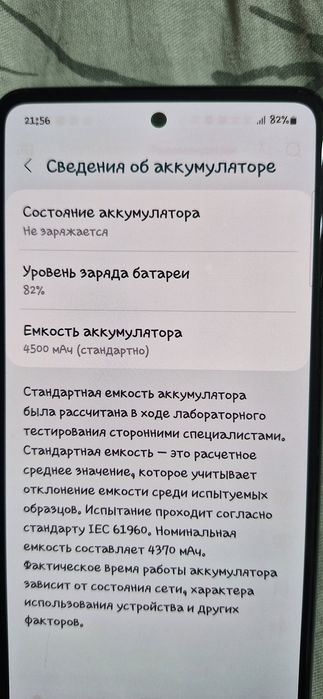 Продам смартфон.