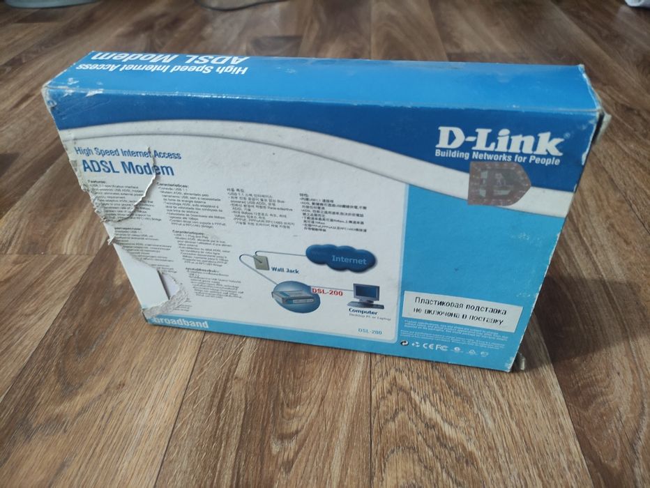 Продам скоростные проводные модемы ADSL