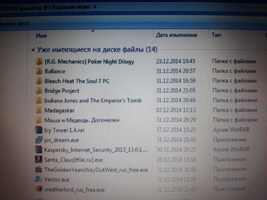 Продам игры на пк