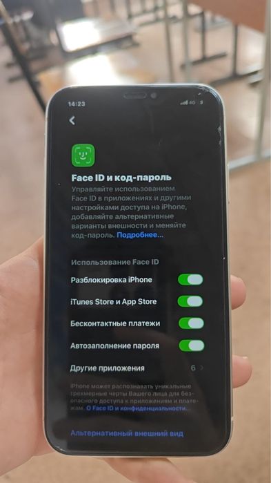 iPhone 11 82/128