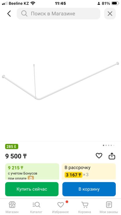 Карниз Г-образный Iddis в ванную