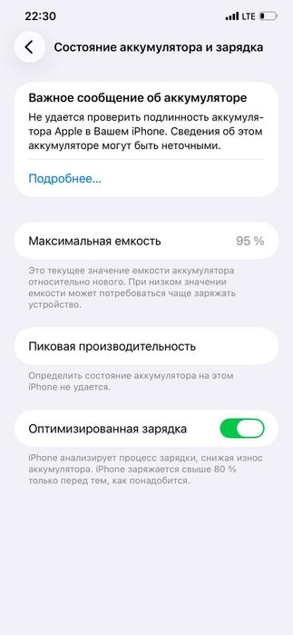11 pro max iphone