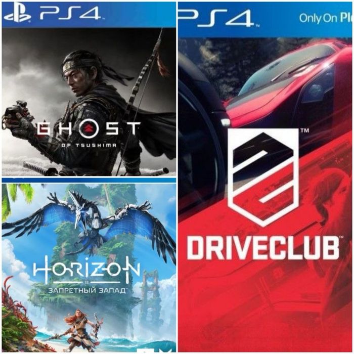 Playstation 4 Fat