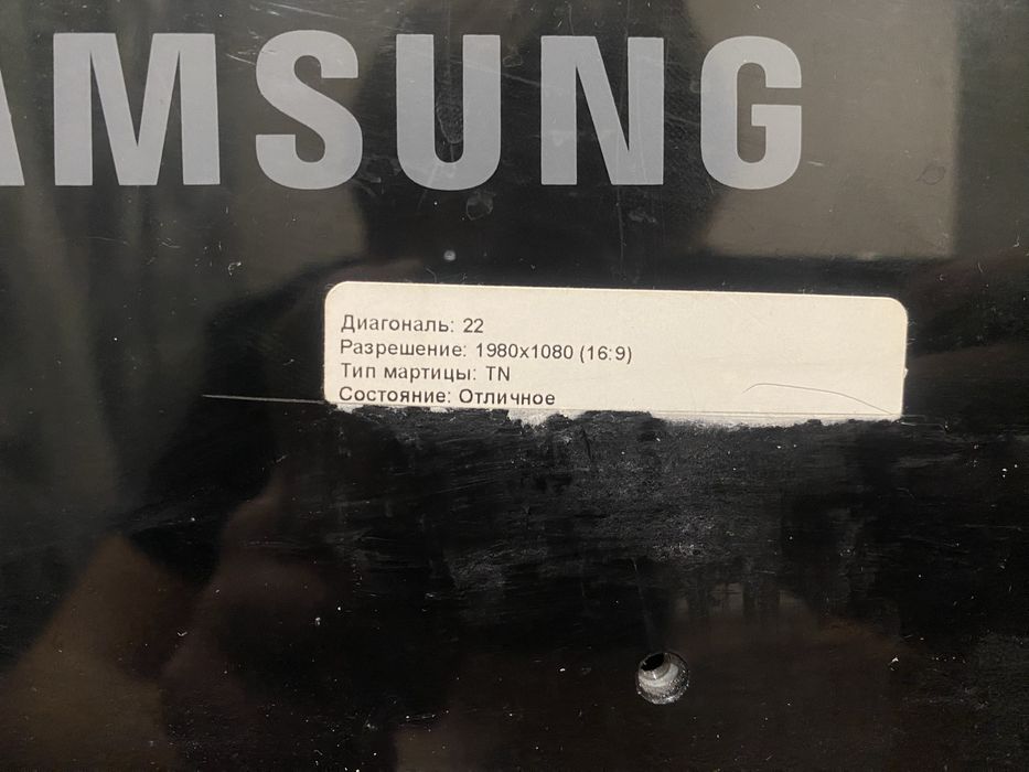Монитор SAMSUNG в хорошем состоянии