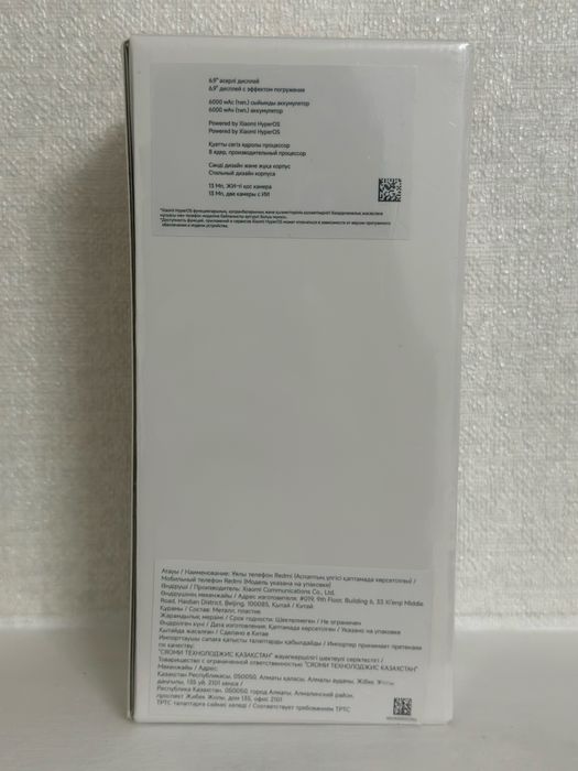 ПРОДАЁТСЯ Redmi A7 Pro новый