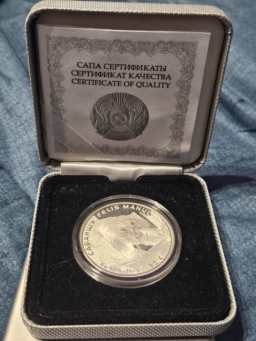 Монета коллекционая