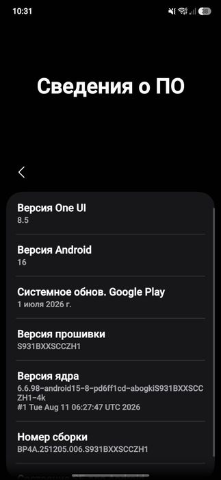 самсунг с25 обмен на айфон
