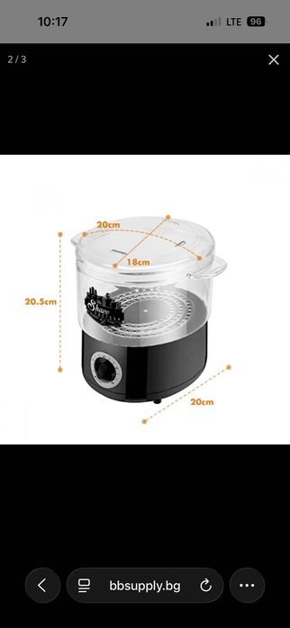 Нагревател за топли кърпи
