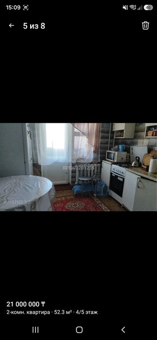 Продам квартиру 7 микрорайон