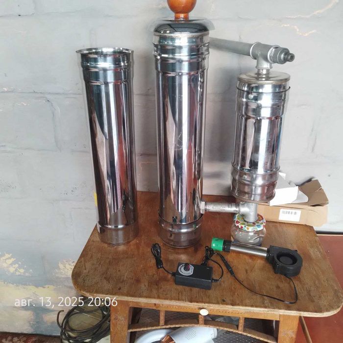 Дымогенератор холодного копчения