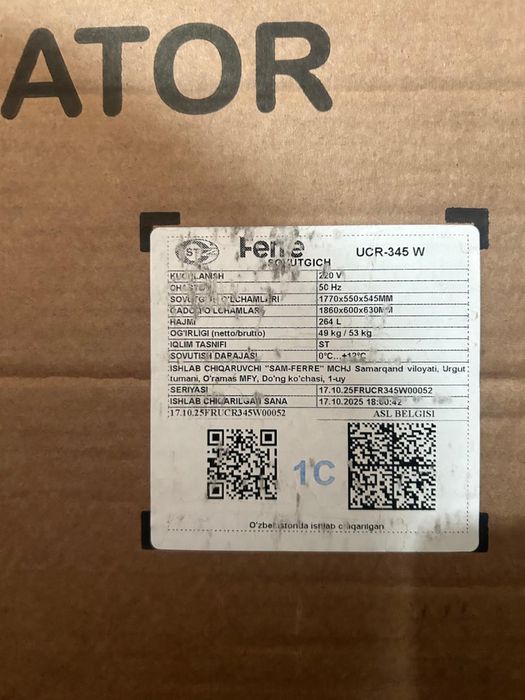 Холодильник новый