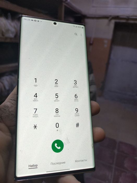 Samsung Galaxy Note 20 Ultra