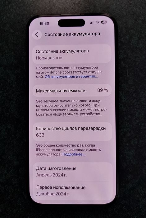 Iphone 15 pro. 128 gb