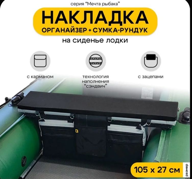 Надувная лодка Таймень RX 3700 НДНД