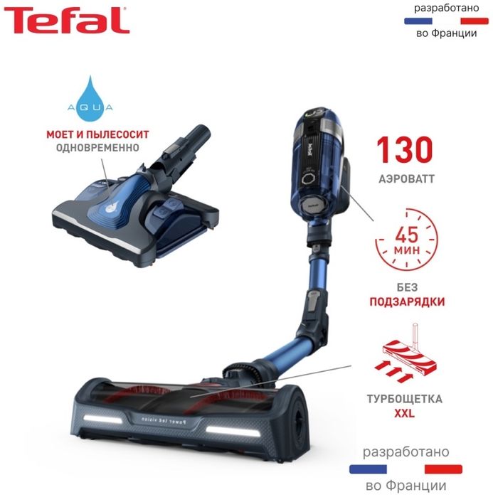 Аккумулятор и основа tefal x-force flex