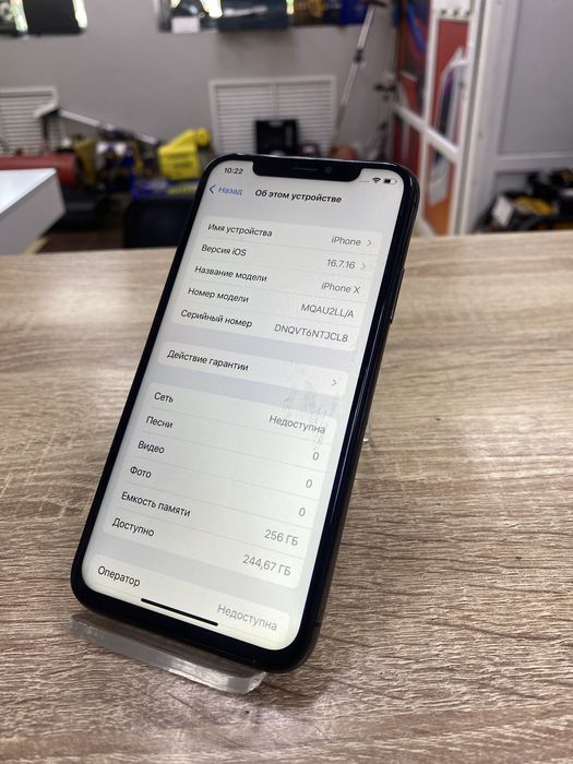 Iphone X, 256gb (osp)
