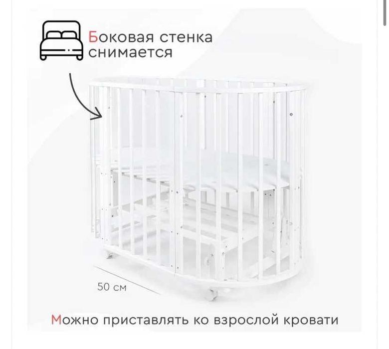 Кровать манеж детская трансформер