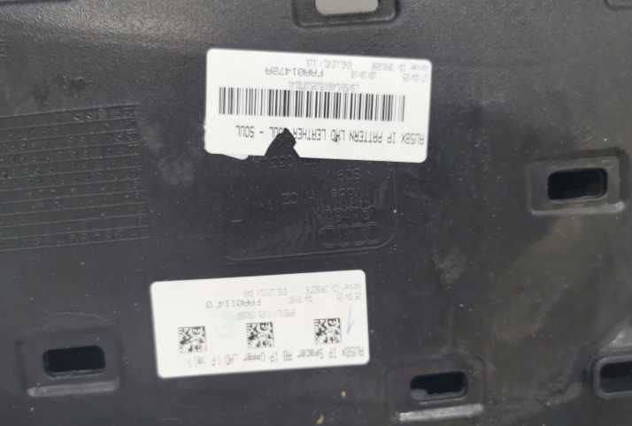 Автомобилно табло Audi A6 A7 C8