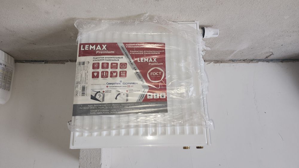 Радиатор отопления LEMAX Premium