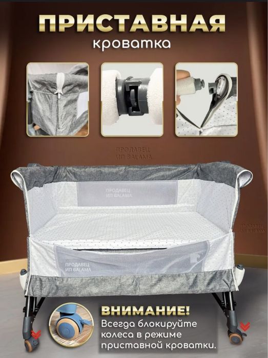 Детская кроватка