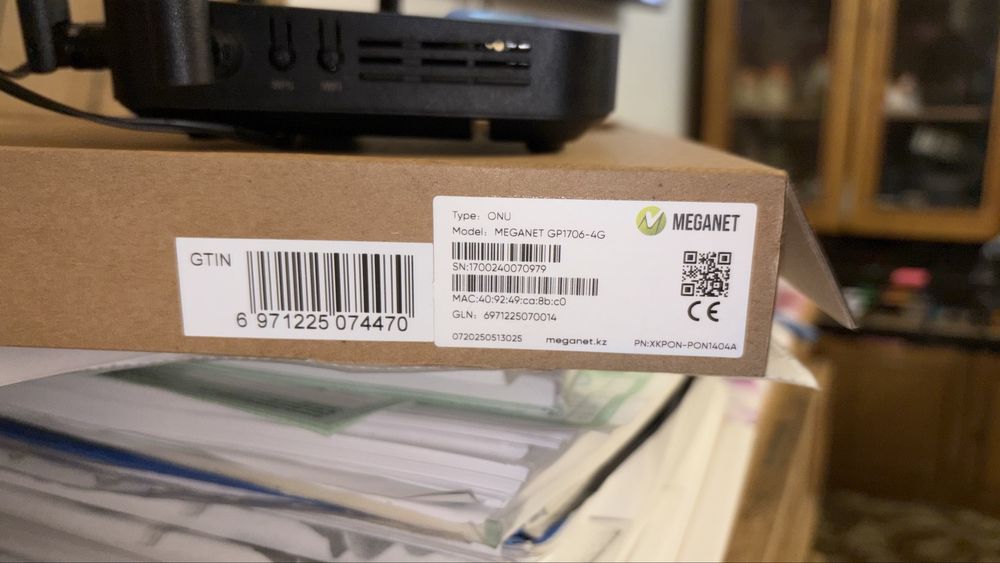 Роутер MEGANET GP1706