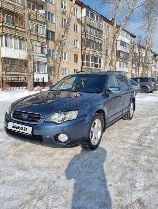 Subaru Outback 2005 года