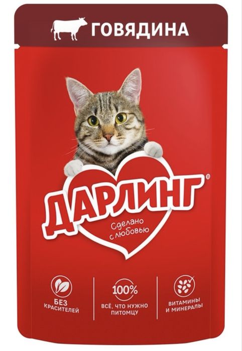 Жидкий корм для кошек !