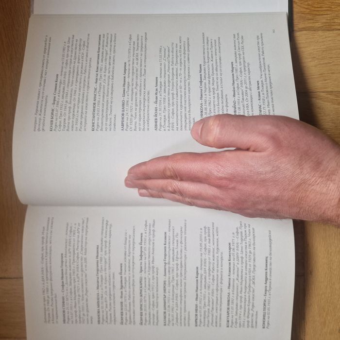 Художествена колекция