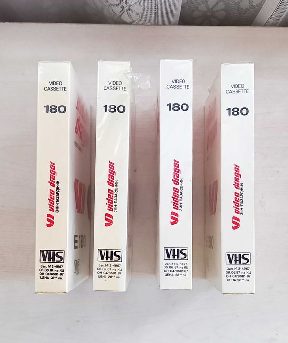 Нови видеокасети Dragor