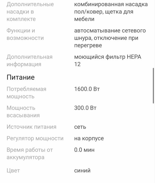 Пылесос Midea 13L(B) синий