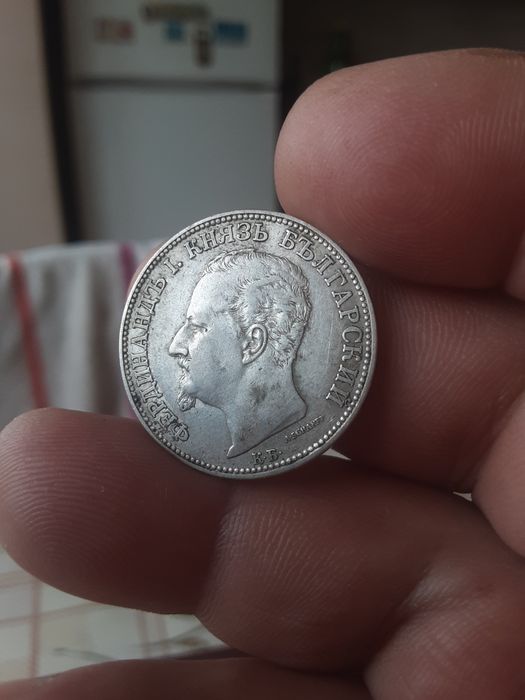 Стара монета за колекция