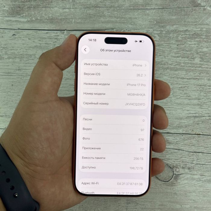 IPhone 17 Pro / 256gb / 100% / ЛОМБАРД ДД / id5246