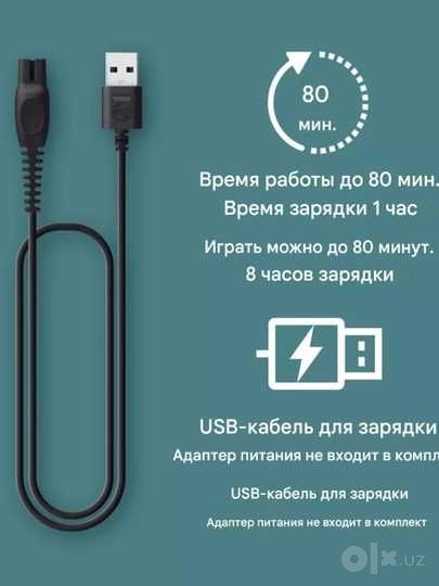 Philips BG3470/15 триммер для тела Philips Body Groomer 3000 Series
