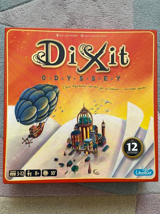 Настолна игра Dixit Odyssey