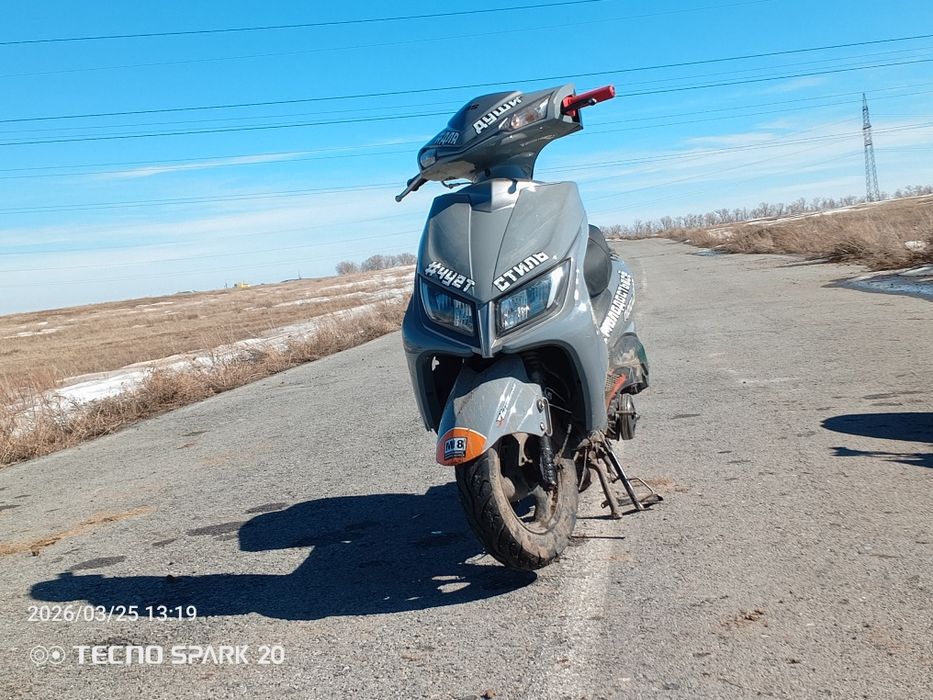 Прадам скутор м8