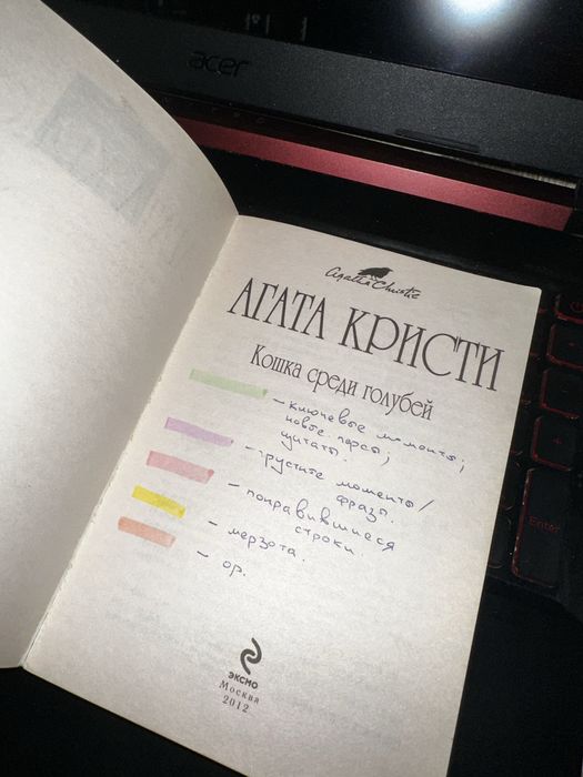 Агата Кристи. Набор из 5 книг.