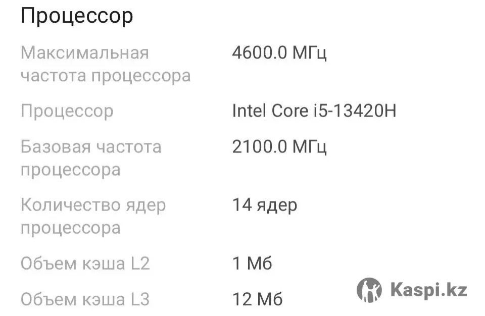 Продам игровой ноутбук