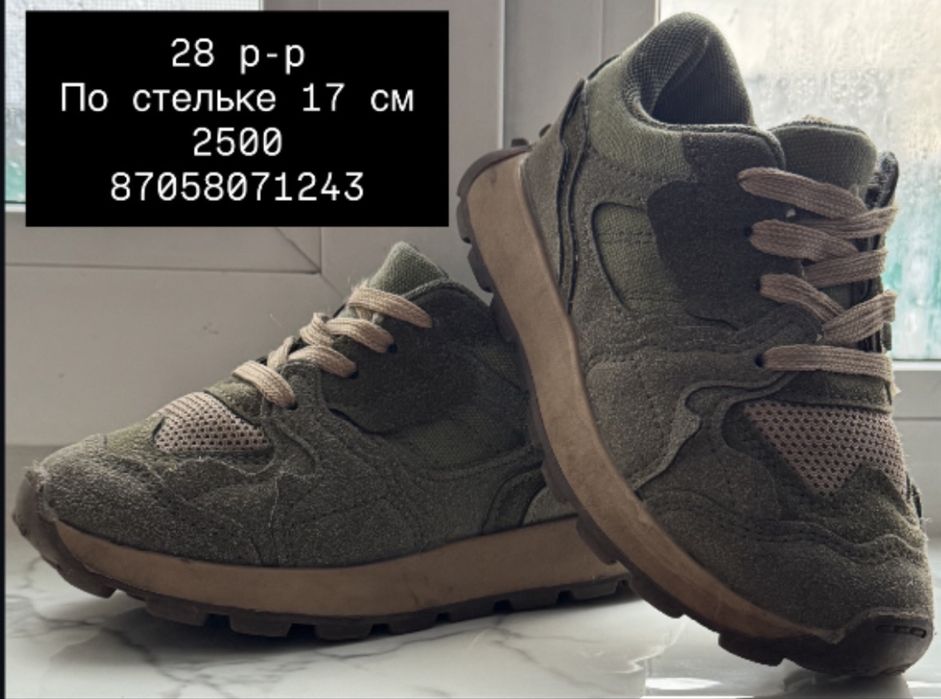 Кросовки детские обувь