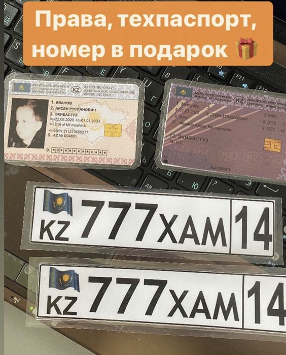 Сыйлык детская машина