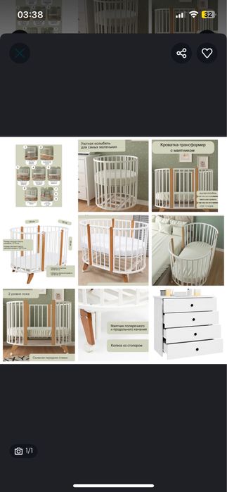 Продам детскую кровать-трансформер 6в 1