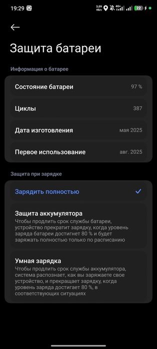 Poco x7pro 12/512гб