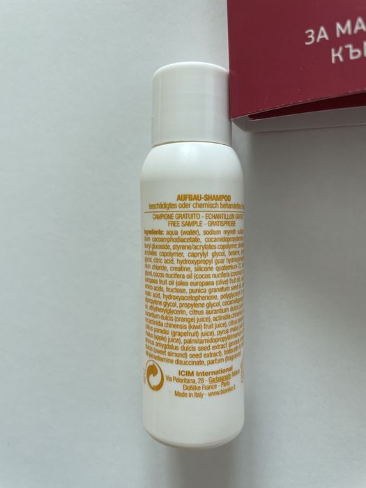 Грижа за тяло (лице) от biotraide, vichy,sweet secret