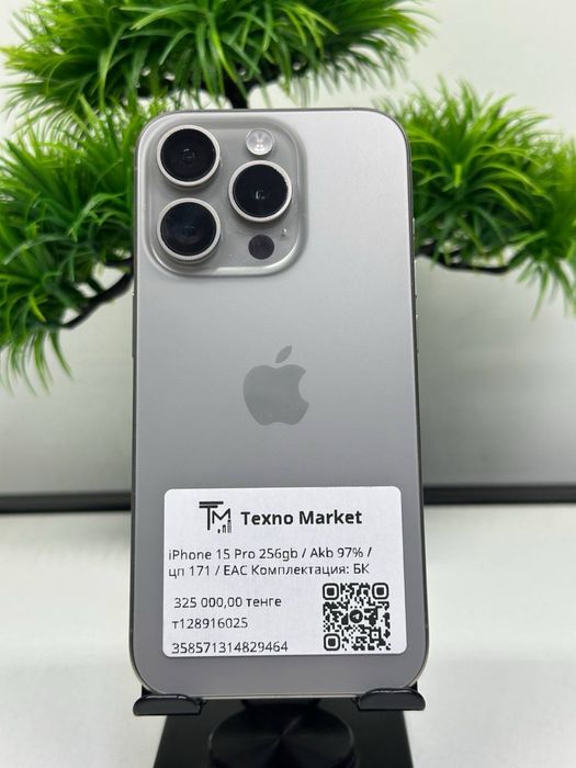 iPhone 15 Pro 256gb / Akb 97% / цп 171 / ЕАС