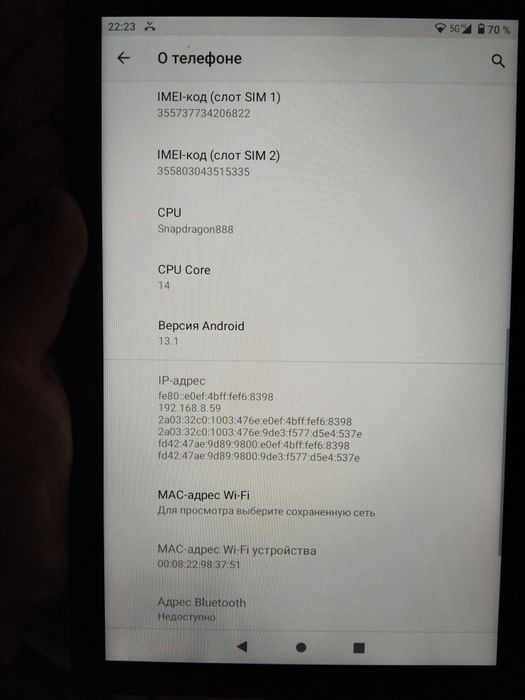 S10 pro Grey продам новый