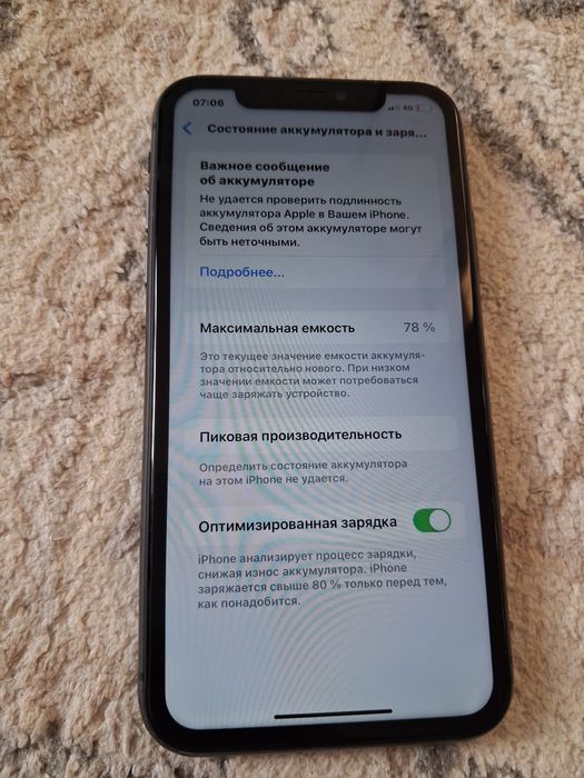 iPhone 11 128гб идеал